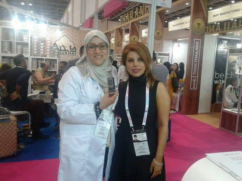 Beauty World Dubai - Nakawa Bio